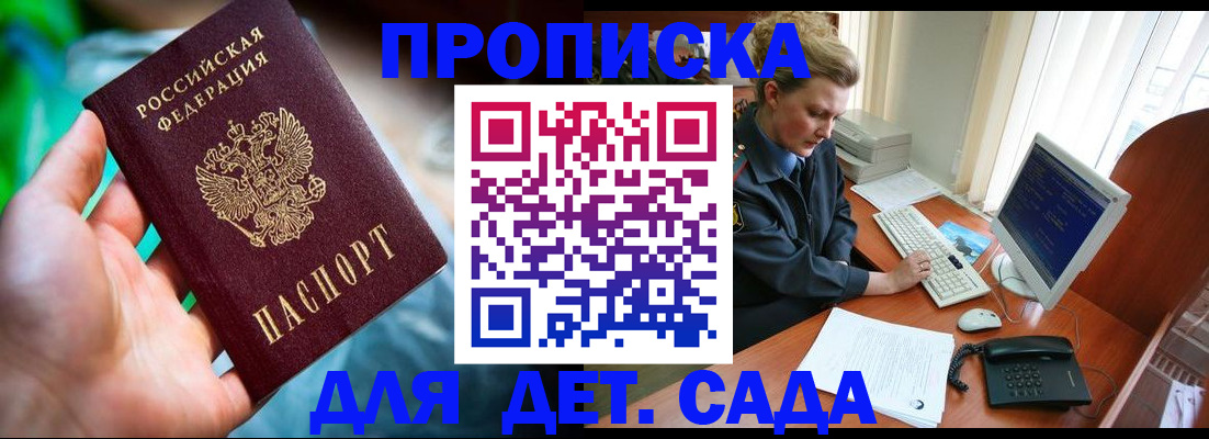 миграционный учет в Каргополе